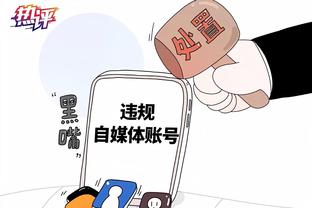 ?都哥们！深圳新鹏城球迷拉出tifo祝贺曼城英超夺冠